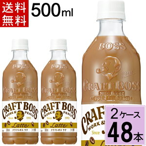 _yVX[p[Z[ Ε 100~offN[|^Ntg{X e 500mlPET  v 48{i24{×2P[XjTg[ Ntg{X e JtFe {X R[q[ bosu ybg{gR[