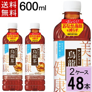 _yVX[p[Z[ Ε 100~offN[|^G Tg[ 600mlPET  v 48{i24{×2P[XjG 48 G Y E[ Tg[ E[ 48{ ybg{g @