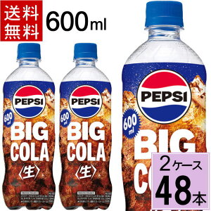 yvV BIG  600ml  v 48{i24{×2P[XjTg[ yvV  R[ yvVR[ 4901777361249