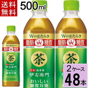 Tg[ ɉEq ΍ @\\Hi 500mlPET  v 48{i24{×2P[XjTg[ ɉEq  ɉEq ΍ b  z }   49017