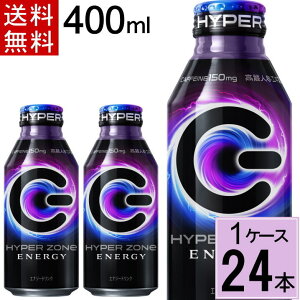 yN[|zzzHYPER ZONe 400ml  v 24{i24{×1P[XjTg[ Y_ Y_ GiW[hN JtFC ZONe 4901777385900