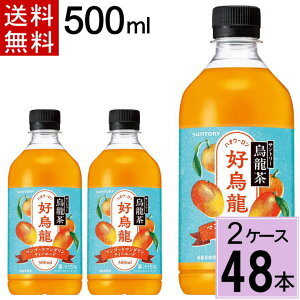 _yVX[p[Z[ Ε 100~offN[|^DG}S[}_ 500mlPET  v 48{i24{×2P[XjTg[ E[ t[ceB[  g ybg{g 4901777