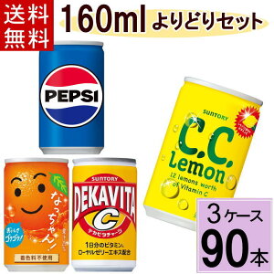 _yVX[p[Z[ Ε 100~offN[|^Tg[ ǂ 160ml  v 90{i30{×3P[Xj Iׂ ȂIW fJr^C  yvVR[ yvV R[ f