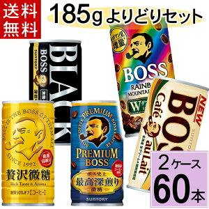 Tg[ ǂ 185g  v 60{i30{×2P[Xj Iׂ BOSS {X ґ ubN JtFI C{[}Ee v~A{X  lߍ킹 ʃR[q[ R[