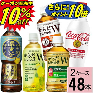 _10%offN[|+|Cg10{^(őP17{)yǂ Zbgz v 48{(24{×2P[X) RJR[vX 炾₩w+ 炾₩w 炾tbVw gNz  