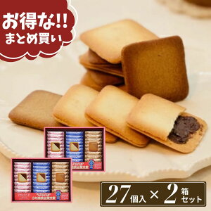 _yVX[p[Z[ Ε 100~offN[|^܂Ƃߔ َq  Mtg NbL[ `R RoyzFC 2Zbgy27×2ZbgzΕ Ε ~Mtg A 