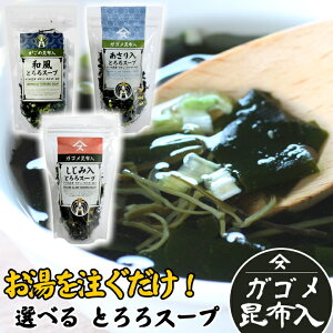  킩߃X[v̑fyǂ 3Zbgzy[YSzΕ Ε ~Mtg AȃX[v CX^g ٓ ߍz aƂX[v  ݓ t [