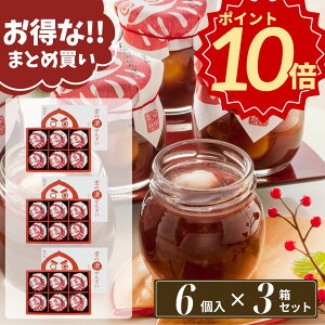 ܂Ƃߔ Ε َq Mtg  I񂴂y3Zbgzy6×3z邱  aَq  E ސE  ŒZ o z v[g 񂹃XC[