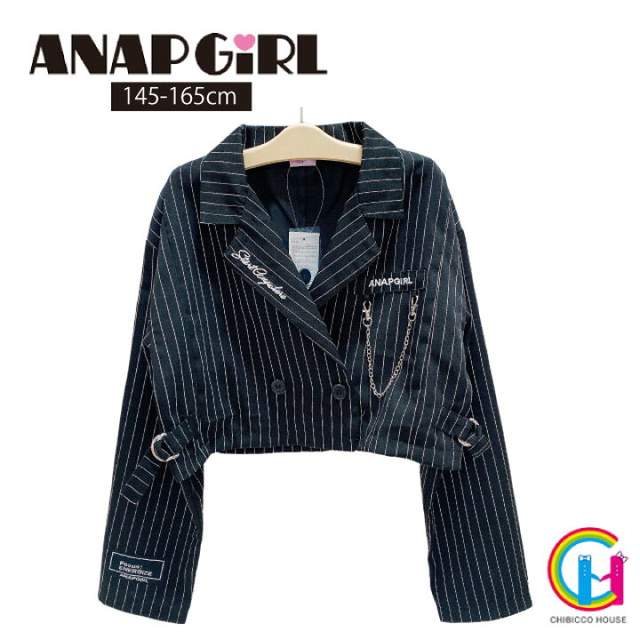 楽天市場】【2023フレッシャーズ】 ANAP GiRL ストライプショート 
