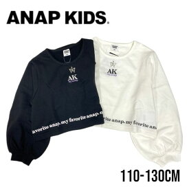 【2023秋冬セール】ANAP kids リング付きミニ裏毛クロップドトップス No. 423-3142（ アナップキッズ 子供服 女の子 キッズ トドラー ジュニア トップス 長袖 ショート丈 ロンT リング付き ストリート カジュアル オシャレ 可愛い ホワイト ブラック 秋 冬 )