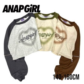 【2023秋冬セール】ANAP GiRL 袖ジップスウェット裏毛ラグラントップス No. 913-7340（ アナップガール 子供服 女の子 キッズ トドラー ジュニア 長袖 トップス トレーナー スエット 袖ジップ ロゴ 可愛い カジュアル ストリート アッシュブラック ブラウン カーキ 秋 冬 )