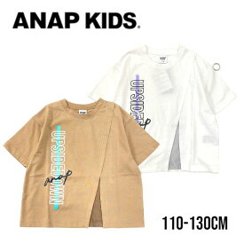 【アウトレット】ANAP kids 前スリットビッグトップス No. 423-3020（ アナップキッズ 子供服 女の子 男の子 ジュニア トップス 半袖 半T Tシャツ ロゴ プリント スリット BIGT オシャレ 流行り お出掛け カジュアル ストリート ホワイト シロ ベージュ 春 夏 )