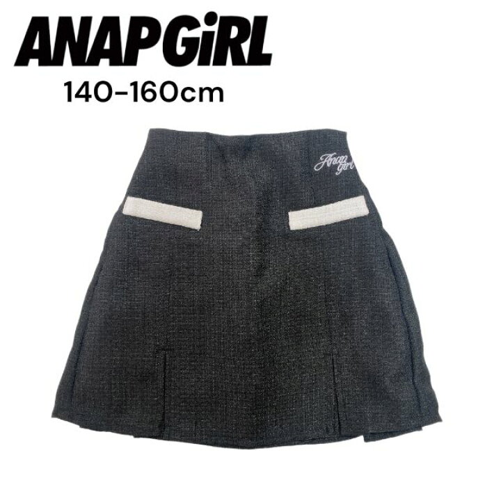 楽天市場】【2023フレッシャーズ】 ANAP GIRL ツイードスカート No 