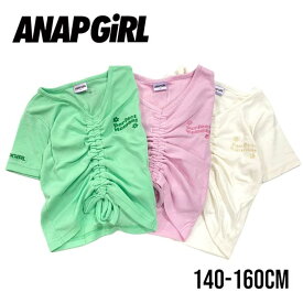 【アウトレット】 ANAP GiRL シャーリングトップス No. 913-7151（ アナップガール 子供服 女の子 キッズ トドラー ジュニア トップス 半袖 Tシャツ 半T シャーリング デザインT ショート丈 可愛い オシャレ お出掛け カジュアル アイボリー グリーン ピンク 春 夏 )