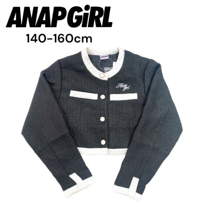 楽天市場】【2023フレッシャーズ】 ANAP GIRL ツイードジャケット No 