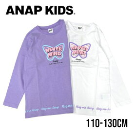 【2024春夏セール】ANAP KIDS バタフライプリントチュニックロンT長袖Tシャツ No.423-3216（ アナップキッズ 子供服 キッズ 女の子 ジュニア トップス 長袖 トレーナー チュニック ロゴ 蝶々 プリント 可愛い カジュアル ホワイト ラベンダー 春 夏 )