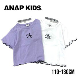 【2024春夏秋冬】ANAP kids チョーカー付きシンプルメロートップス No. 423-3253（ アナップキッズ 子供服 女の子 ジュニア 半T Tシャツ ロゴ プリント チョーカー付き 可愛い オシャレ 流行り お出掛け カジュアル ストリート ホワイト ラベンダー ブラック 春 夏 )