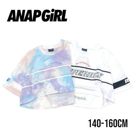 【2024春夏新作】ANAP GiRL ANAPR＋S【リラスポ】ショート丈袖メッシュTシャツ（吸水速乾）No. 913-7441（ アナップガール 子供服 女の子 キッズ トドラー ジュニア トップス 半袖 Tシャツ 半T 短丈 ロゴ 刺繍 メッシュ 可愛い オシャレ ホワイト ミックス 春 夏 )