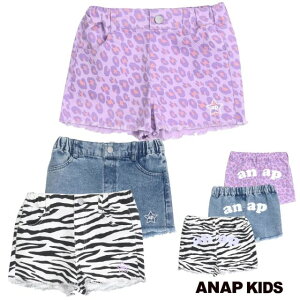 �y2026�t�ĐV��zANAP KIDS �t�����W�o�b�N���S�V���[�g�p���c�i�ʔ���Z�b�g�A�b�v�jNo.422-3646�i �A�i�b�v�L�b�Y �q���� ���̎q �L�b�Y �g�h���[ �W���j�A �{�g���X �V���[�g�p���c �E�G�X�g�S