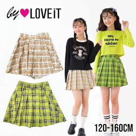 【アウトレット】by LOVEiT プリーツスカパン 7831104 （子供服 女の子 キッズ トドラー ジュニア バイラビット ボトムス スカート パンツ チェック プリーツ スカパン 可愛い ナルミヤインターナショナル カジュアル ガーリー ベージュ イエローグリーン 春物 ）