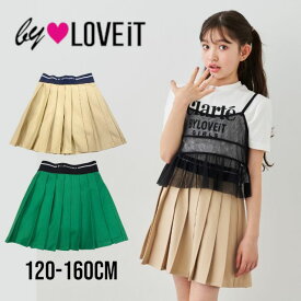 【2024春夏新作】by LOVEiT インパン付きゴルフスカート No.7841125（ 子供服 女の子 キッズ トドラー ジュニア バイラビット ボトムス プリーツ スカート スカパン インパン ゴルフ ガーリー カジュアル 可愛い お洒落 ベージュ グリーン 春 夏 秋 )