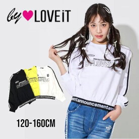 ≪マラソン特別価格≫【2024春夏新作】by LOVEiT 袖ラインロングTシャツ No.7841282（ 子供服 女の子 キッズ トドラー ジュニア バイラビット トップス 長袖 Tシャツ ロンT袖ライン カジュアル おしゃれ 着回し ロゴ プリント オフホワイト クリーム クロ 春 秋 ）