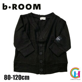 【アウトレット】　b-ROOM　ベーシックカーディガン　ビールーム No.9893210 （b-room 子ども服 トップス アウター 羽織 男の子 黒 ブラック 女の子 ）