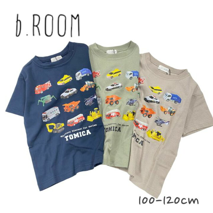 楽天市場】【2023春夏新作】b-ROOM【TOMICA】TOMICAプリントTシャツ ビールーム No.9832271( 子供服 男の子 トドラー キッズ ジュニア トップス 半袖 Tシャツ 半T コラボ トミカ コラボ プリント 車 カッコイイ カジュアル グレージュ ウスカーキ コン 春 夏 ...
