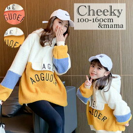 楽天市場 韓国 ファッション 冬 キッズファッション キッズ ベビー マタニティ の通販