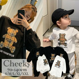 楽天市場 韓国子供服 親子ペアルック キッズファッション キッズ ベビー マタニティの通販