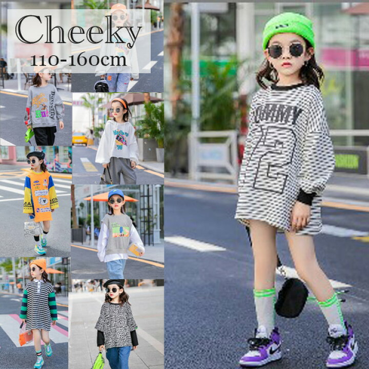 楽天市場 900円ポッキリ 色々トップス No 01 韓国子供服 韓国ファッション キッズ ビックシルエット 大人っぽい チュニック パーカー 女の子 男の子 かっこいい 長袖tシャツ トレーナー オシャレ 秋 冬 春人気 子供服 Cheeky ちーきー 新作 チビッコハウス