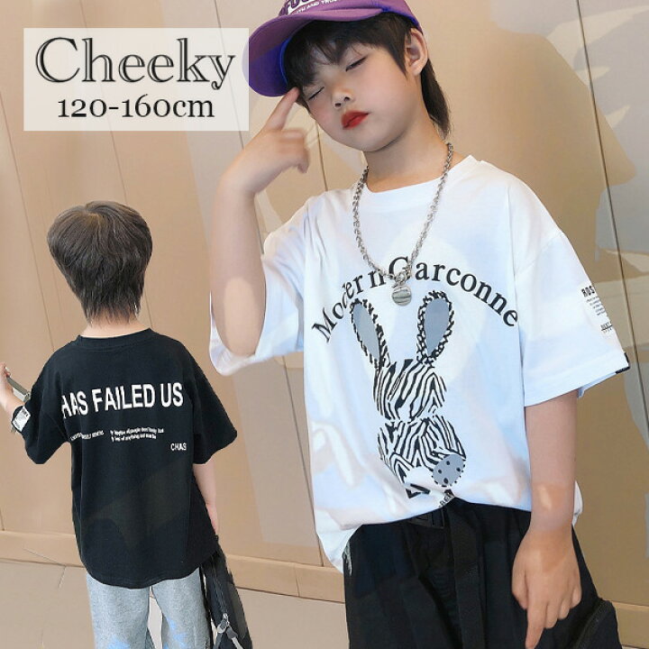 楽天市場 アウトレット ゼブラバニー半袖tシャツ No 01 韓国子供服 韓国 中学生 高校生 ファッション キッズ かっこいい 半袖tシャツ 半袖 Tシャツ オーバーサイズ 女の子 男の子 カジュアル オシャレ ユニセックス 春 夏 人気 子供服 Cheeky ちーきー 新作