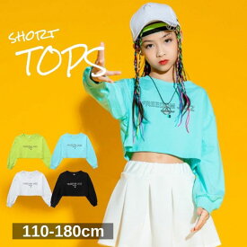 韓国子供服 カラバリショート丈ロンT No.240103-01 韓国ファッション へそ出し Tシャツ 長袖 キッズ ブルー グリーン ホワイト ブラック 大人っぽい 春服 衣装 女の子 ダンス かっこいい 可愛い オシャレ 春 夏 秋 人気 子供服 Cheeky ちーきー 新作