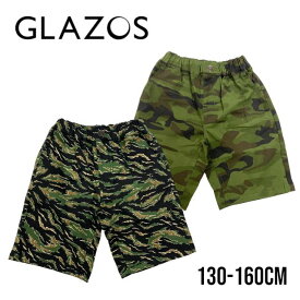 【アウトレット】GLAZOS 柄ストレッチツイル・スケーターハーフパンツ グラソス No.3732117（ 子供服 キッズ トドラー ジュニア 男の子 ボトムス ハーフパンツ パンツ カジュアル 迷彩 カモフラ柄 カッコイイ 通学 着回し カーキグリーン マルチカラー 春 夏 ）