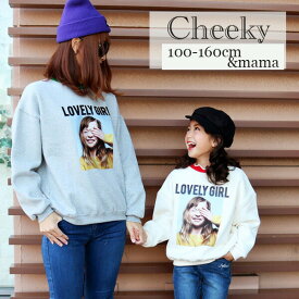 楽天市場 おしゃれ 親子ペアルック キッズファッション キッズ ベビー マタニティの通販