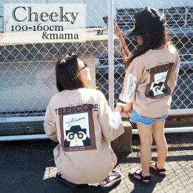 楽天市場 韓国子供服 親子ペアルック キッズファッション キッズ ベビー マタニティの通販