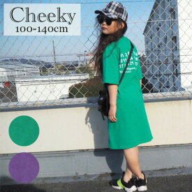 ファッション 欠如 模倣 ぽっちゃり 子供 服 通販 Genki 21 Jp ファッション 欠如 模倣 ぽっちゃり 子供 服 通販 Genki 21 Jp
