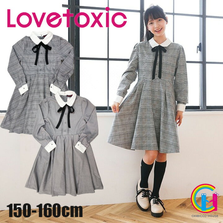 楽天市場 22フレッシャーズ Lovetoxic ボウタイ付きワンピース あす楽対応 宅配便のみ No ラブトキシック 子供 服 女の子 秋服 トドラー ジュニア 長袖 フレッシャーズ 入学式 卒業式 ナルミヤインターナショナル グレー 黒 ブラック 秋 冬 チビッコ