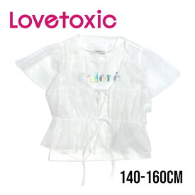 【2024春夏新作】LOVETOXIC インナー付チュールボレロ No. 8341272 ( ラブトキシック 子供服 女の子 ジュニア トップス 半袖 チュール ボレロ シースルー インナー タンクトップ SET 可愛い お洒落 流行 人気 カジュアル 着回し オフホワイト 春 夏 )