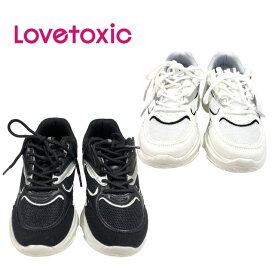 【2024春夏新作】LOVETOXIC ダッドスニーカー No. 8341401 ラブトキシック ( 子供服 女の子 トドラー ジュニア 小物 靴 厚底 スニーカー シンプル カジュアル ストリート 可愛い お洒落 スタイルアップ 足長 ワンポイント ロゴ シロ クロ オールシーズン ）