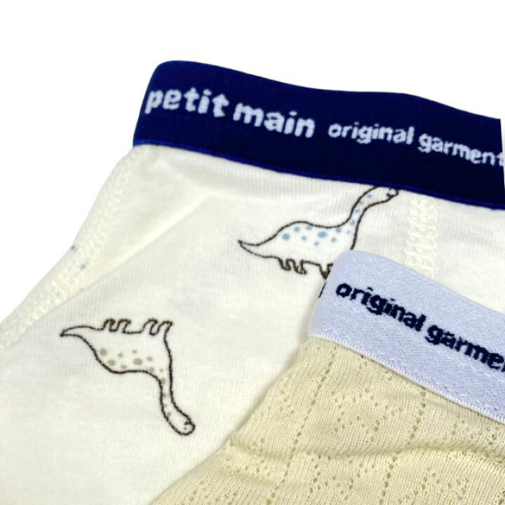 楽天市場】Petit main ボクサーパンツ2P プティマイン No.9533408 