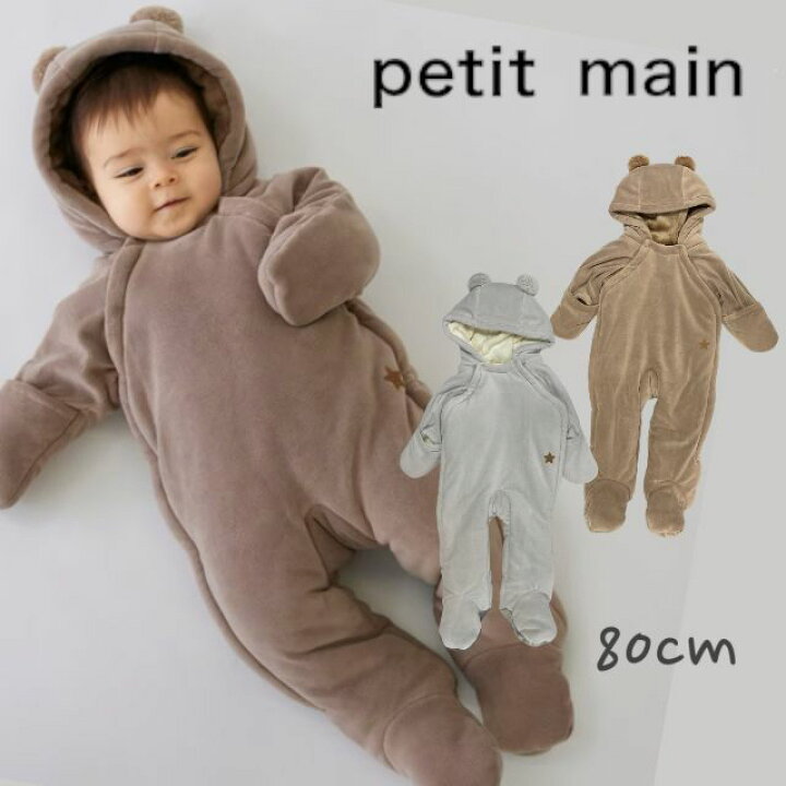 楽天市場】【2023秋冬セール】Petit main アニマルジャンプスーツ  