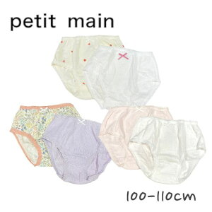 Petit main 2PV[c veB}C No.9633409 ( q ̎q LbY xr[ Ci[ Rr pc   _Zbg n[g ԕ  JWA AJ CgsN x_[ t 