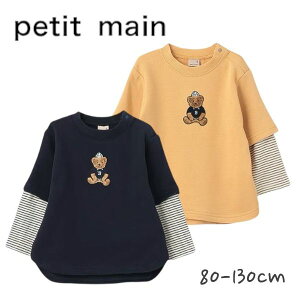 y2024H~Z[zPetit mainyNz܃TKd˒TVc No.9543229 ( veB}C q j̎q ̎q xr[ LbY gh[ gbvX  T LT TVc TK hJ  