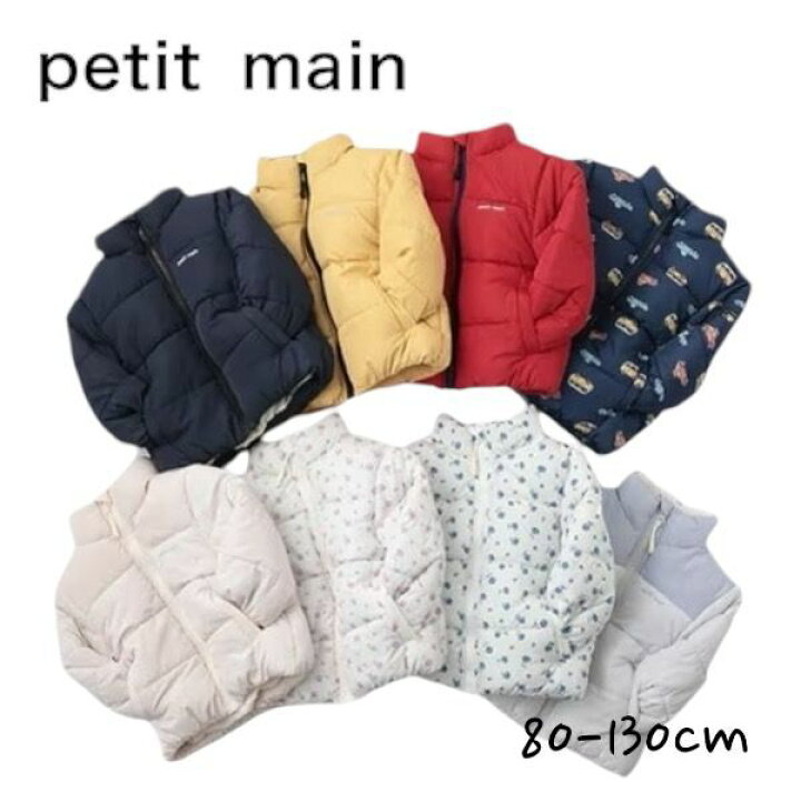 楽天市場】【2024秋冬セール】Petit main 【GOODPRICE/撥水加工】中綿 