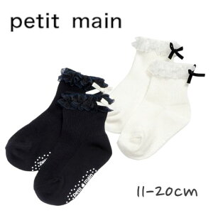 Petit main I[KW[t\bNX No.9643404 ( veB}C q ̎q LbY gh[ v`v  V Ԃ xr[ oYj v[g Mtg C \bNX I[KW