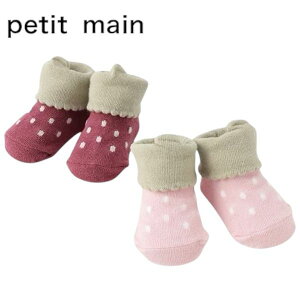 Petit main C`SJbv\bNX No.9644503 ( veB}C q ̎q v`v  V Ԃ xr[ oYj v[g Mtg C \bNX   K[[ LEs