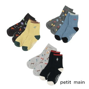 Petit main BOYSA\[gN[\bNX2P No.9553432 ( veB}C q j̎q v`v  xr[ LbY gh[ v[g Mtg C \bNX N[\bNX o| 2 SET  