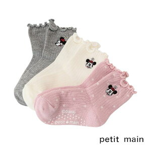 Petit main yDisneyz~j[hイC No.9653424 ( veB}C q ̎q v`v  xr[ LbY n LN^[ v[g Mtg C \bNX ʊw ʉ n JWA 