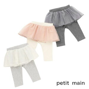 y2025H~VzPetit main XJ[gtMX No.9653595 ( veB}C q ̎q xr[ LbY  {gX MX pc XJ[g XJc i` Vv JWA t